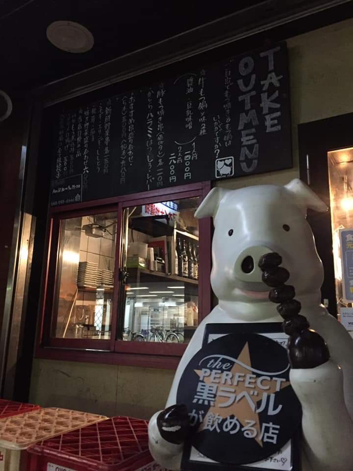 いし もつ と は